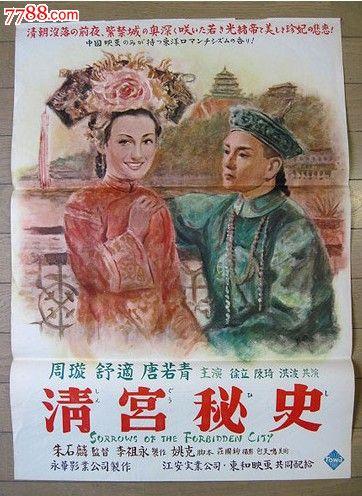 弗吉尼亚州结婚证作假